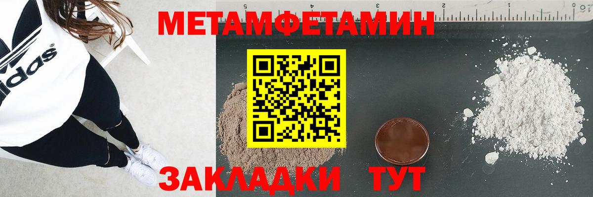 Амфетамин 97% Вязьма
