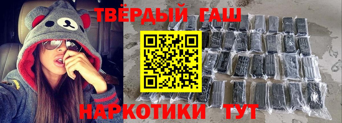 ГАШ убойный Вязьма