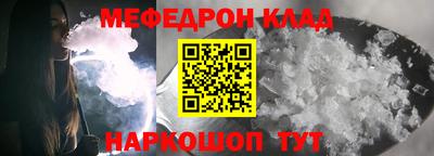 бутик Краснокаменск