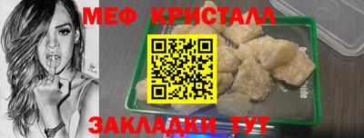 бутик Краснокаменск