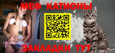 бутик Краснокаменск