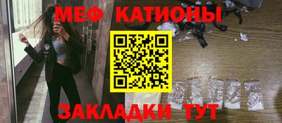бутик Краснокаменск
