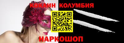 бутик Краснокаменск