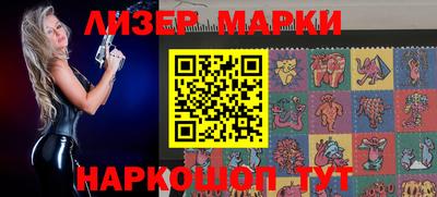бутик Краснокаменск