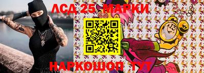 бутик Краснокаменск