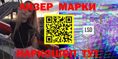 mdma Краснознаменск