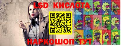 гидропоника Краснодар