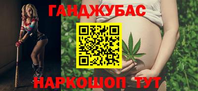 бутик Краснокаменск