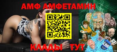 бутик Краснокаменск