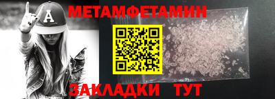 гидропоника Краснодар