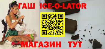 бутик Краснокаменск