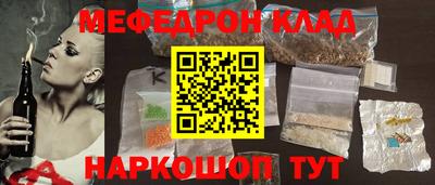бутик Краснокаменск