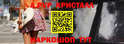 бутик Краснокаменск