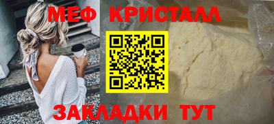 бутик Краснокаменск