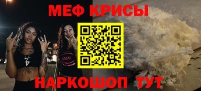 бутик Краснокаменск