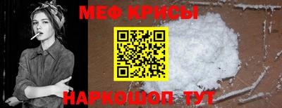бутик Краснокаменск