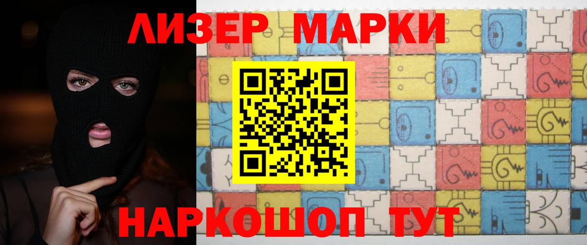 ЛСД экстази кислота  Вход с VPN  LSD-25 экстази кислота  Вязьма 