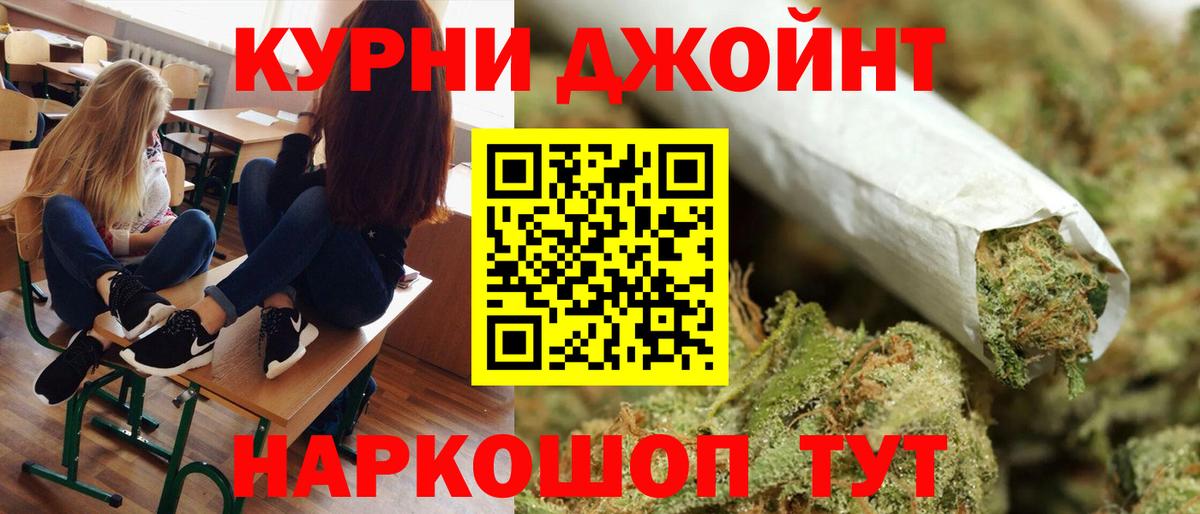 Каннабис VHQ  Вход с VPN  Вязьма  Бошки марихуана VHQ  Бошки Шишки SATIVA & INDICA 